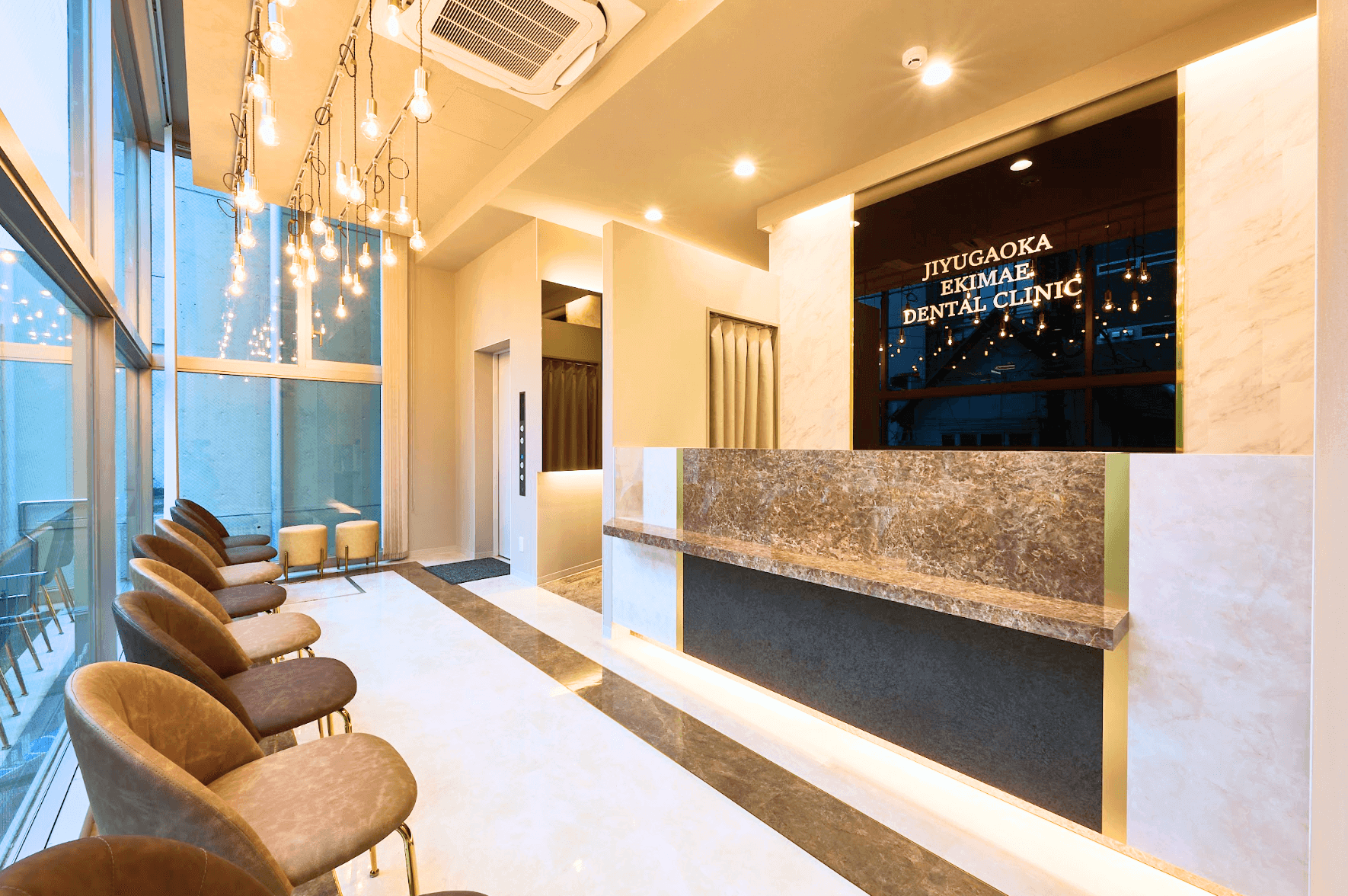 自由が丘駅前歯医者 矯正歯科