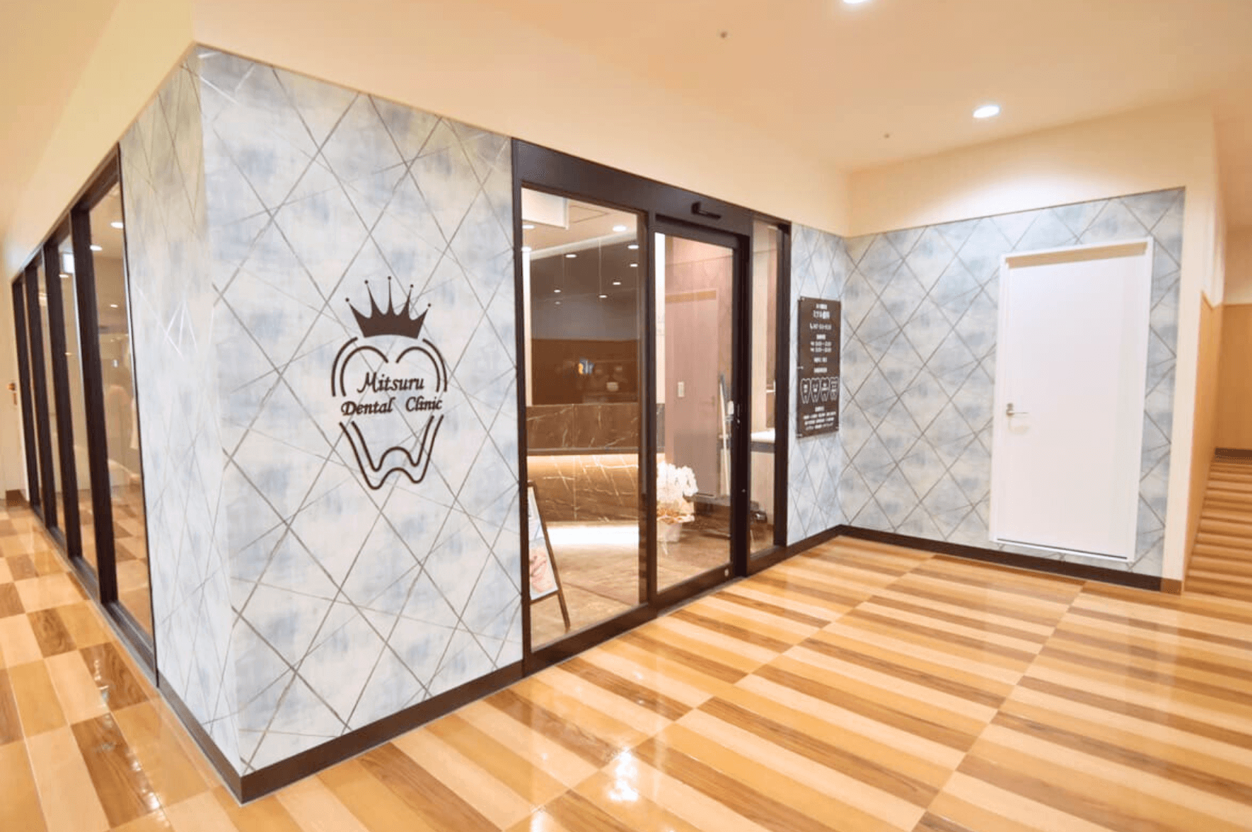 本八幡駅前ミツル歯科